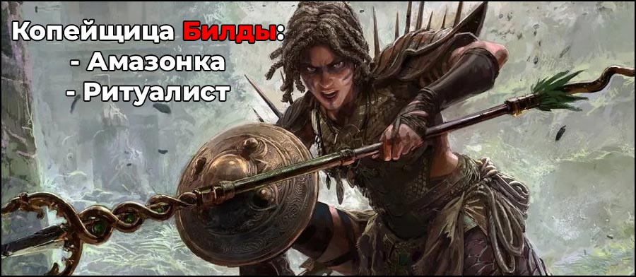 Дикарь